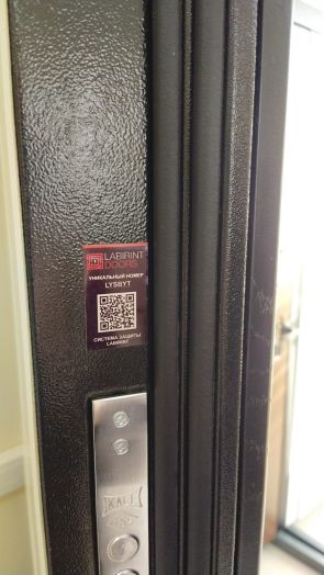 Входная дверь Лабиринт GRAND 30 Белый софт рельеф