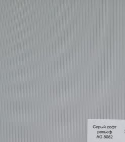 Входная дверь Лабиринт STORM 30 Серый софт рельеф