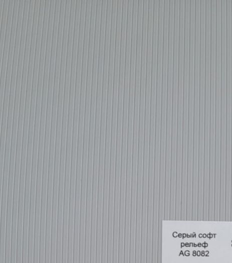 Входная дверь Лабиринт Бетон 30 Серый софт рельеф