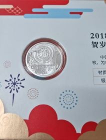 Китай 3 юаня "Новогодний фестиваль" 2018 год Proof