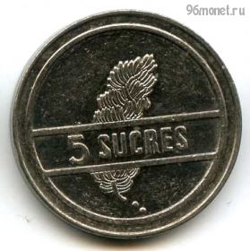 Эквадор 5 сукре 1988