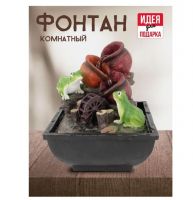 GARDEN SHOW Фонтан комнатный "Лягушки с кувшинами"