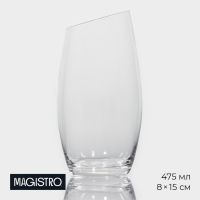 Стакан стеклянный высокий Magistro «Иллюзия», 475 мл, 8?15 см, цвет прозрачный