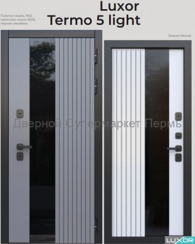 Luxor Termo 5 ЛАЙТ Эмаль 7012/Эмалит белый  дверь с терморазрывом