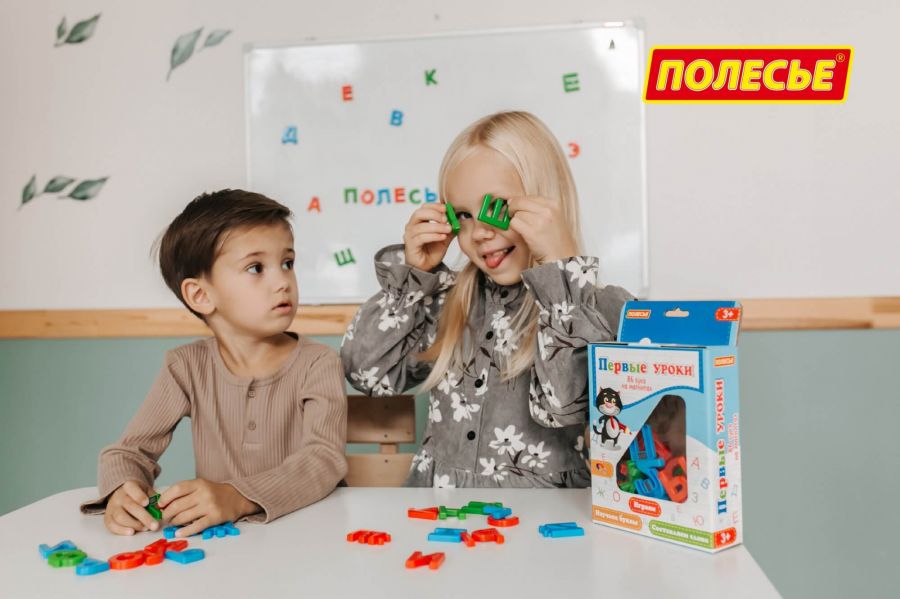 Набор "Первые уроки" на магнитах (86 букв) (в коробке)