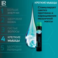 5в1 Формула для мужчин