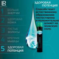 5в1 Формула для мужчин