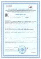 5в1 Формула для мужчин