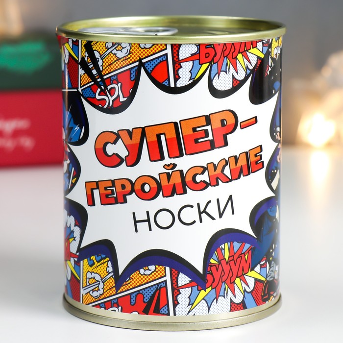 Носки в банке "Супер-геройские носки" (мужские, цвет черный)