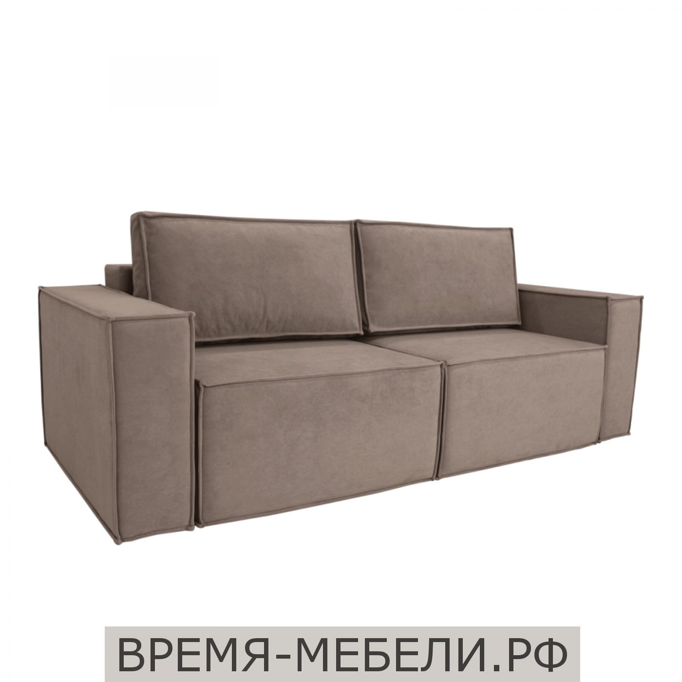 Диван прямой Куб Акция  -20%