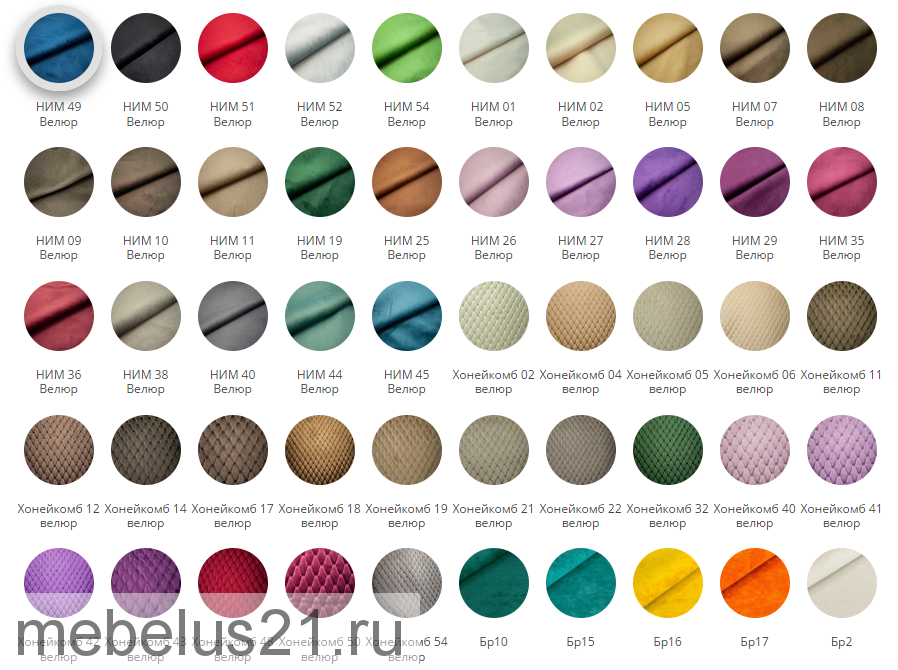 Стул Луиджи