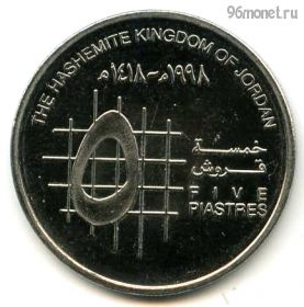 Иордания 5 пиастров 1998