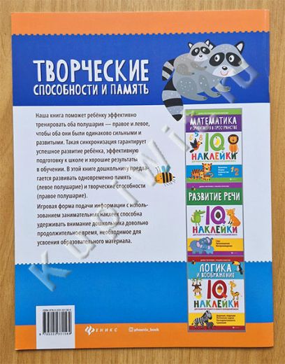 авторы Григорович Д, Колосова Г.