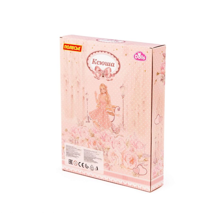 Кукла "Ксюша" (30 см) на прогулке + аксессуары (10 элементов) (в коробке №3)