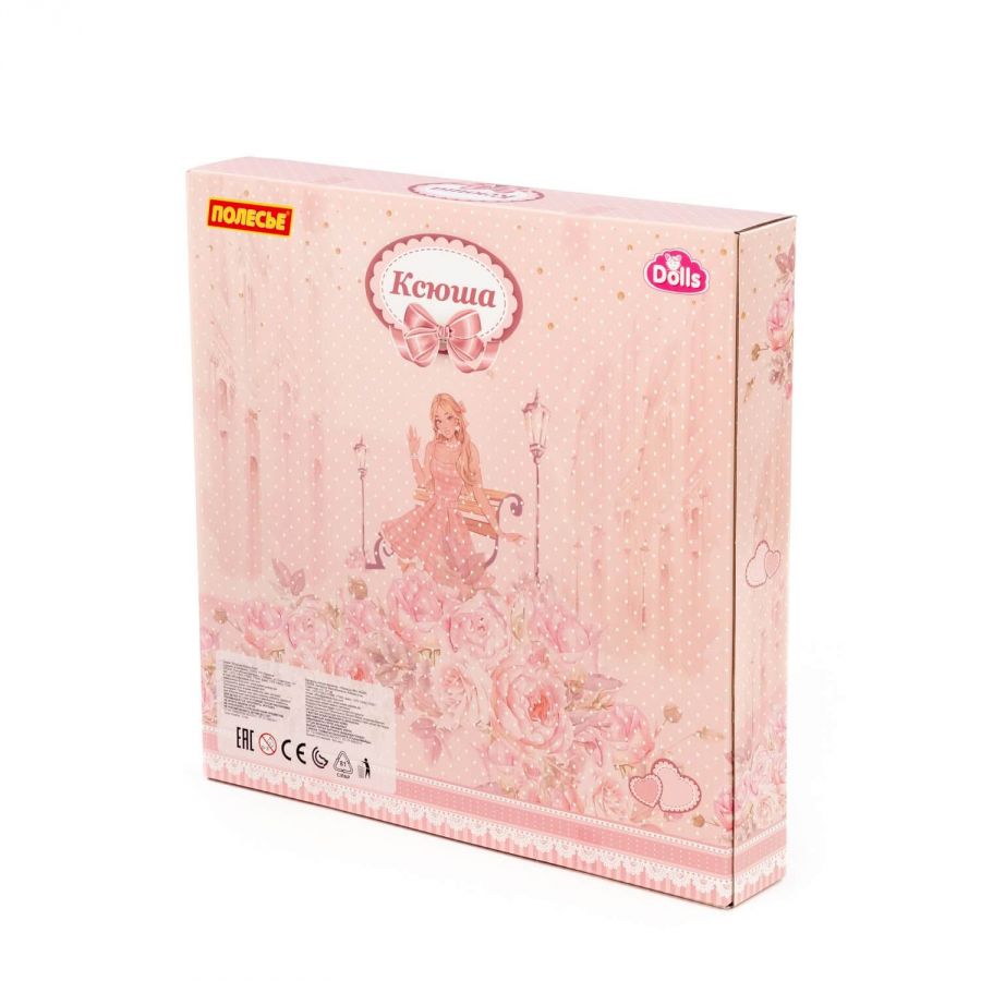 Кукла "Ксюша" (30 см) в бальном платье + аксессуары (12 элементов) (в коробке №4)