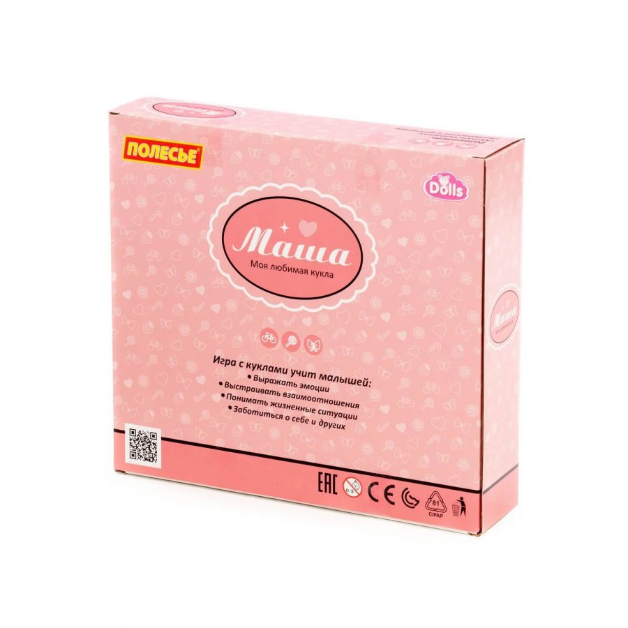 Кукла "Маша" (16 см) у парикмахера + аксессуары (7 элементов) (в коробке №2)