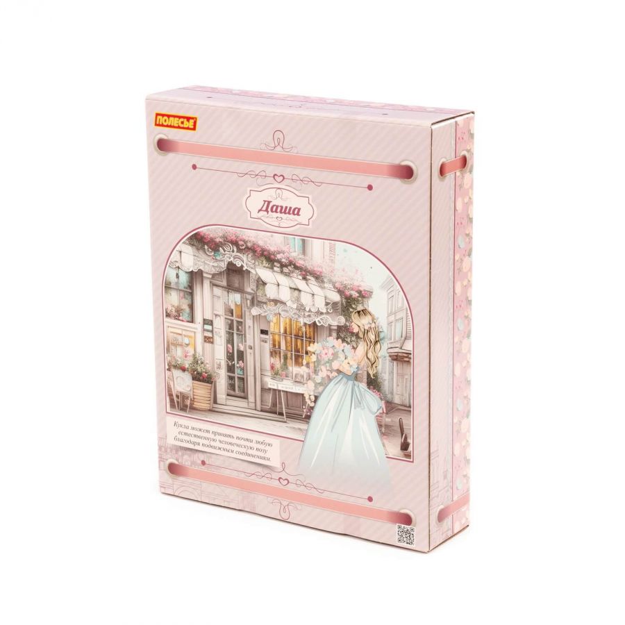 Кукла "Даша" (29 см) на вечеринке + аксессуары (10 элементов) (в коробке №2)