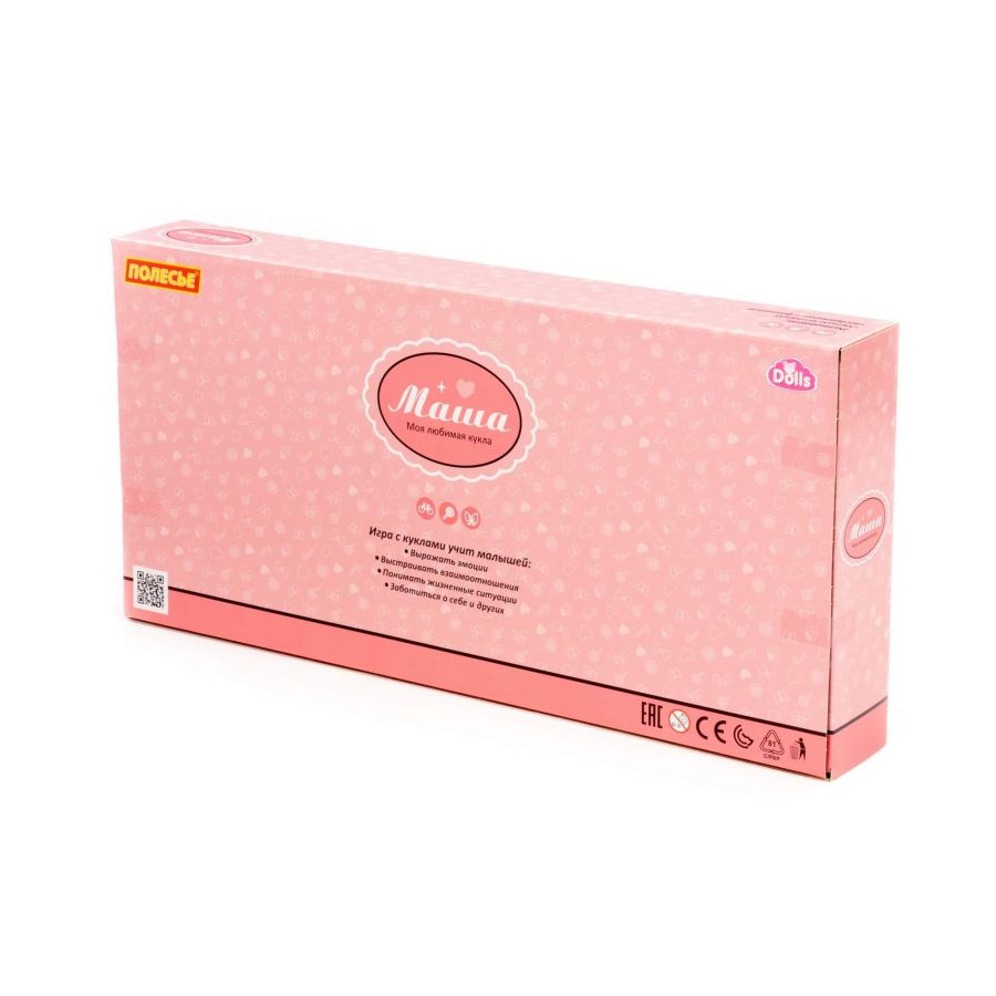Кукла "Маша" (16 см) в парке + аксессуары (15 элементов) (в коробке №3)