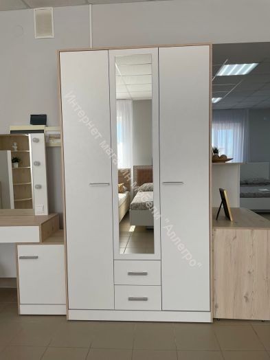 Шкаф 3-х створчатый с 2 ящиками по центру 1200 "Милана"