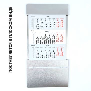 металлические календари с логотипом