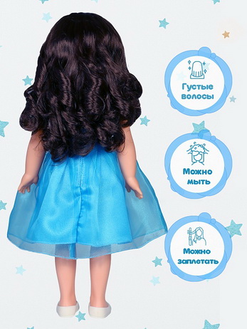 Алиса 11 озв, 55 см