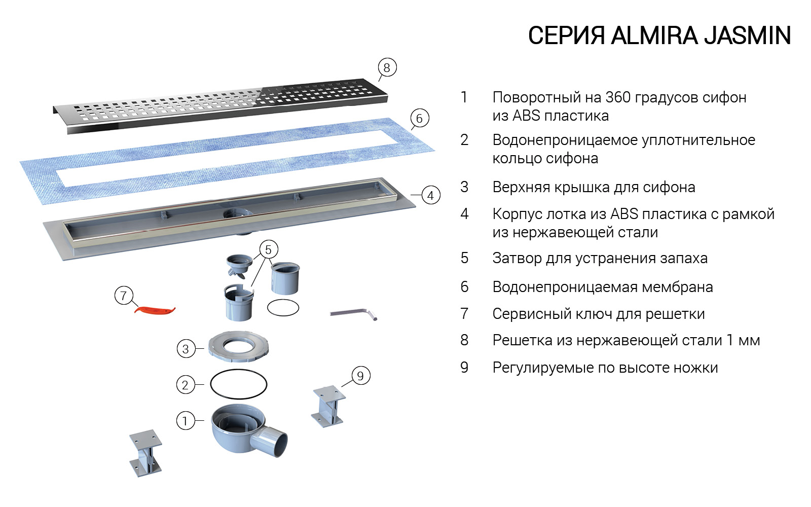 Душевой лоток Vincea SAY ALMIRA JASMIN BUKLE SAY.605.60.P.BUKLE схема 2