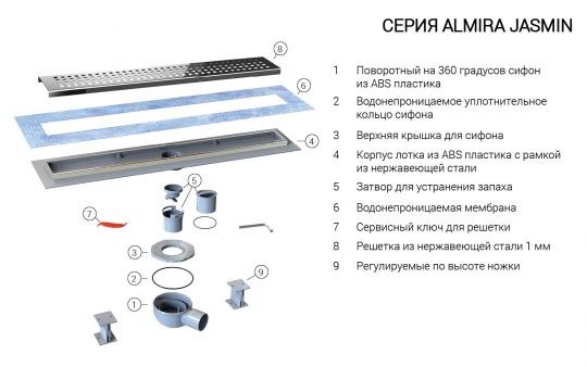 Душевой лоток Vincea SAY ALMIRA JASMIN BUKLE SAY.605.60.P.BUKLE схема 2