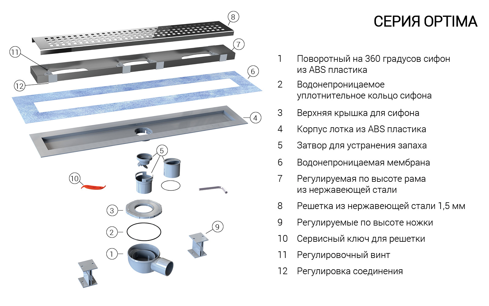 Душевой лоток Vincea SAY OPTIMA BUKLE SAY.601.60.P.BUK схема 5