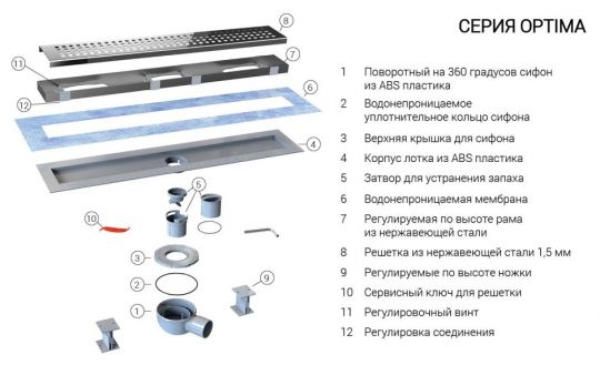 Душевой лоток Vincea SAY OPTIMA BUKLE SAY.601.70.P.BUK схема 5