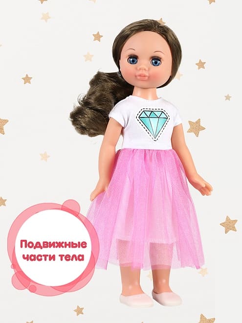 Эля модница 3, 30 см