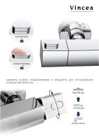 Душевая стойка без излива Vincea NEXT VSFS-1N0TCH схема 5 Душевая стойка без излива Vincea NEXT VSFS-1N0TCH схема 5