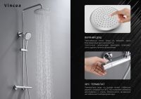 Душевая стойка с изливом Vincea ESSE VSFS-1E1TCH схема 6 Душевая стойка с изливом Vincea ESSE VSFS-1E1TCH схема 6