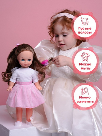 Герда модница 3 озв, 38 см