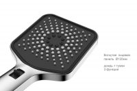 Встраиваемый двухрежимный душевой комплект Vincea VSFW-433TI4RMB схема 11 Встраиваемый двухрежимный душевой комплект Vincea VSFW-433TI4RMB схема 11