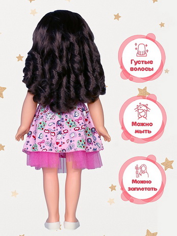 Алиса Клубничный мусс озв, 55 см