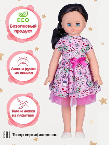 Алиса Клубничный мусс озв, 55 см