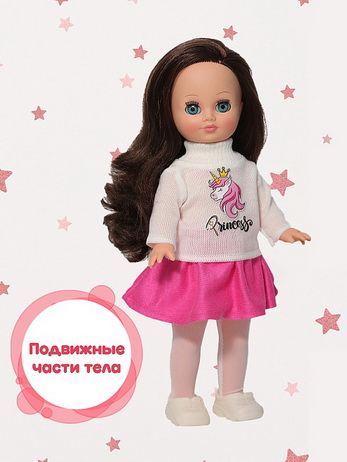 Герда зимнее утро озв, 35 см