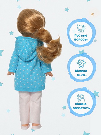 Мила осень 1, 35 см