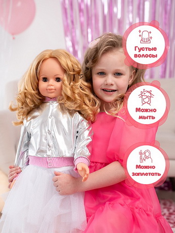 Снежана модница 2 озв, шт 83 см