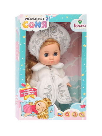 Малышка Соня Снегурочка, шт 22 см.