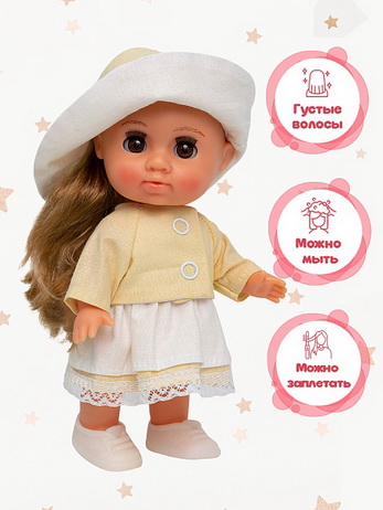 Малышка Соня ванилька 3, 22 см