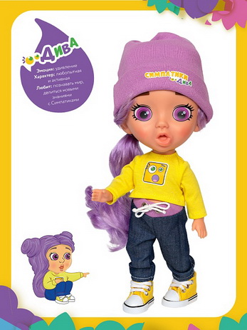 Дива Симпатики 29 см