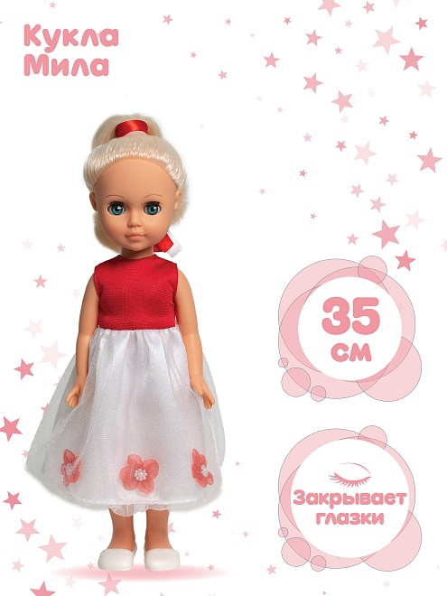 Мила праздничная 5. Весна Кукла пластмассовая 35 см