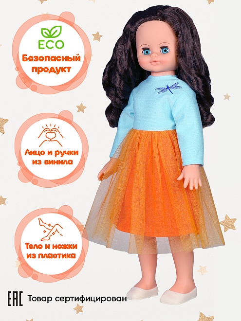 Алиса Модница 1 озв, 55 см