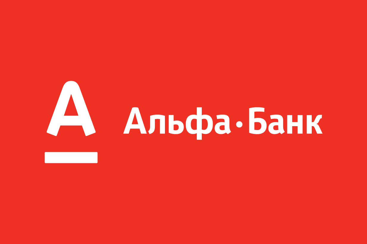 Альфа-Банк