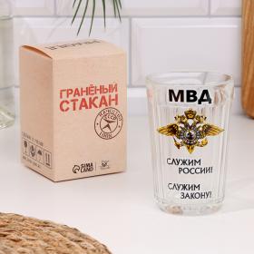 Стакан граненый "МВД", 250 мл