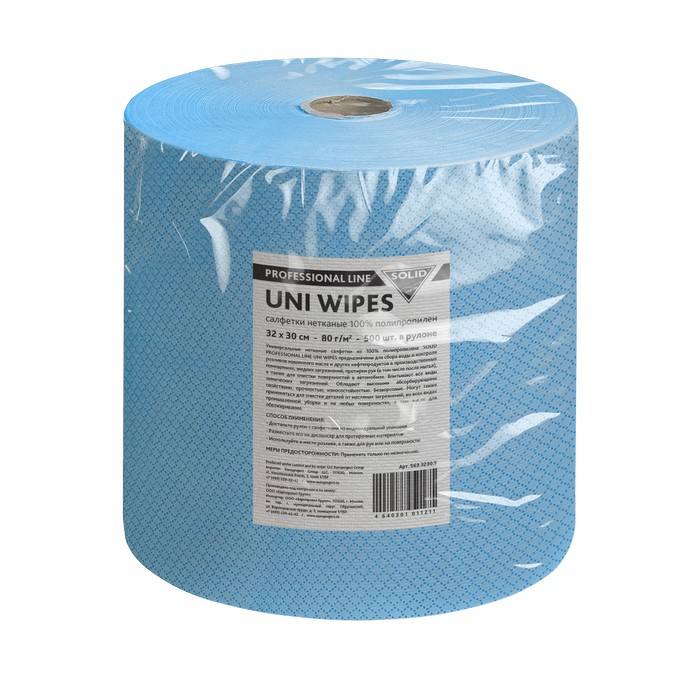 Solid PROFESSIONAL NON-WOVEN NAPKINS Нетканые салфетки 32см. х 36см. 500шт. в рулоне