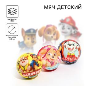 Мягкий мяч 6.3 см, Щенячий патруль, МИКС