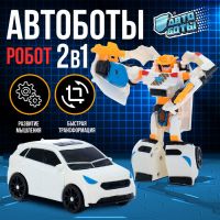 Робот «Автобот»