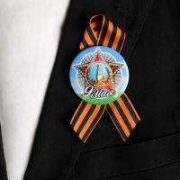 Значок закатной с лентой "9 мая, победа"